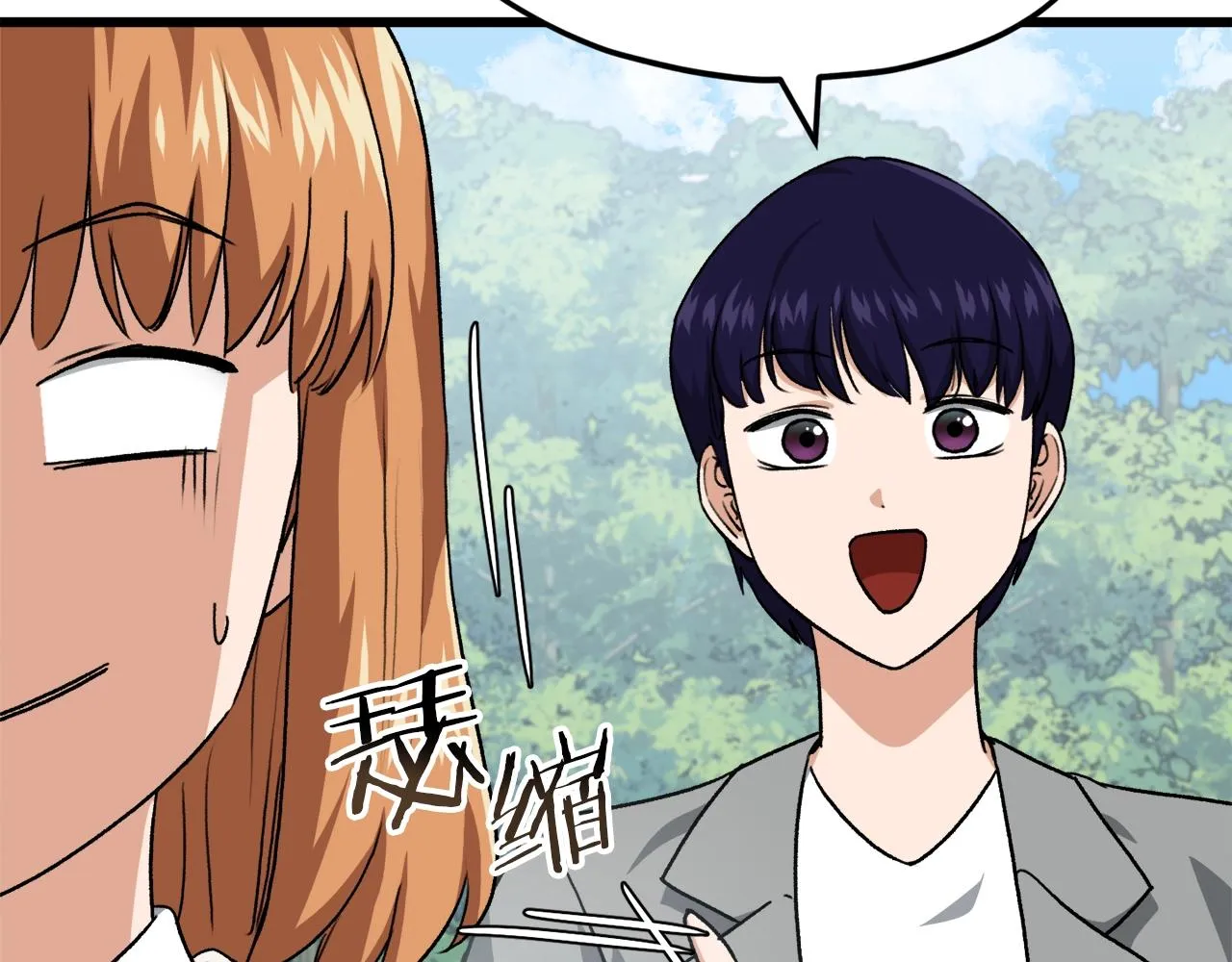 第92话 烤肉派对 第55页