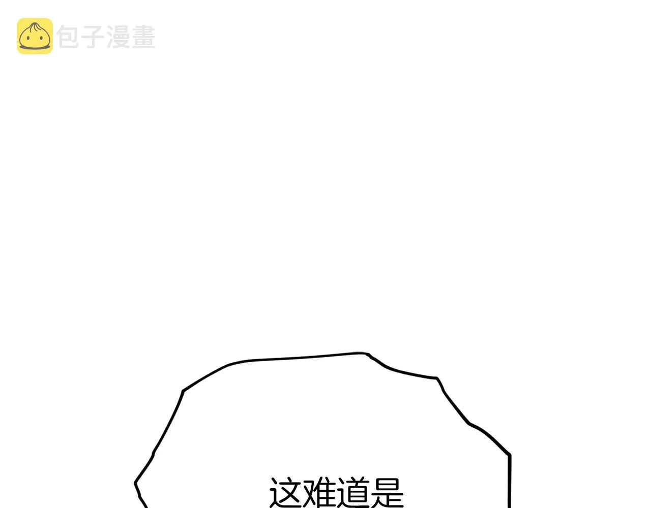 第92话 烤肉派对 第85页