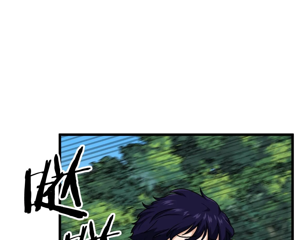 第92话 烤肉派对 第96页