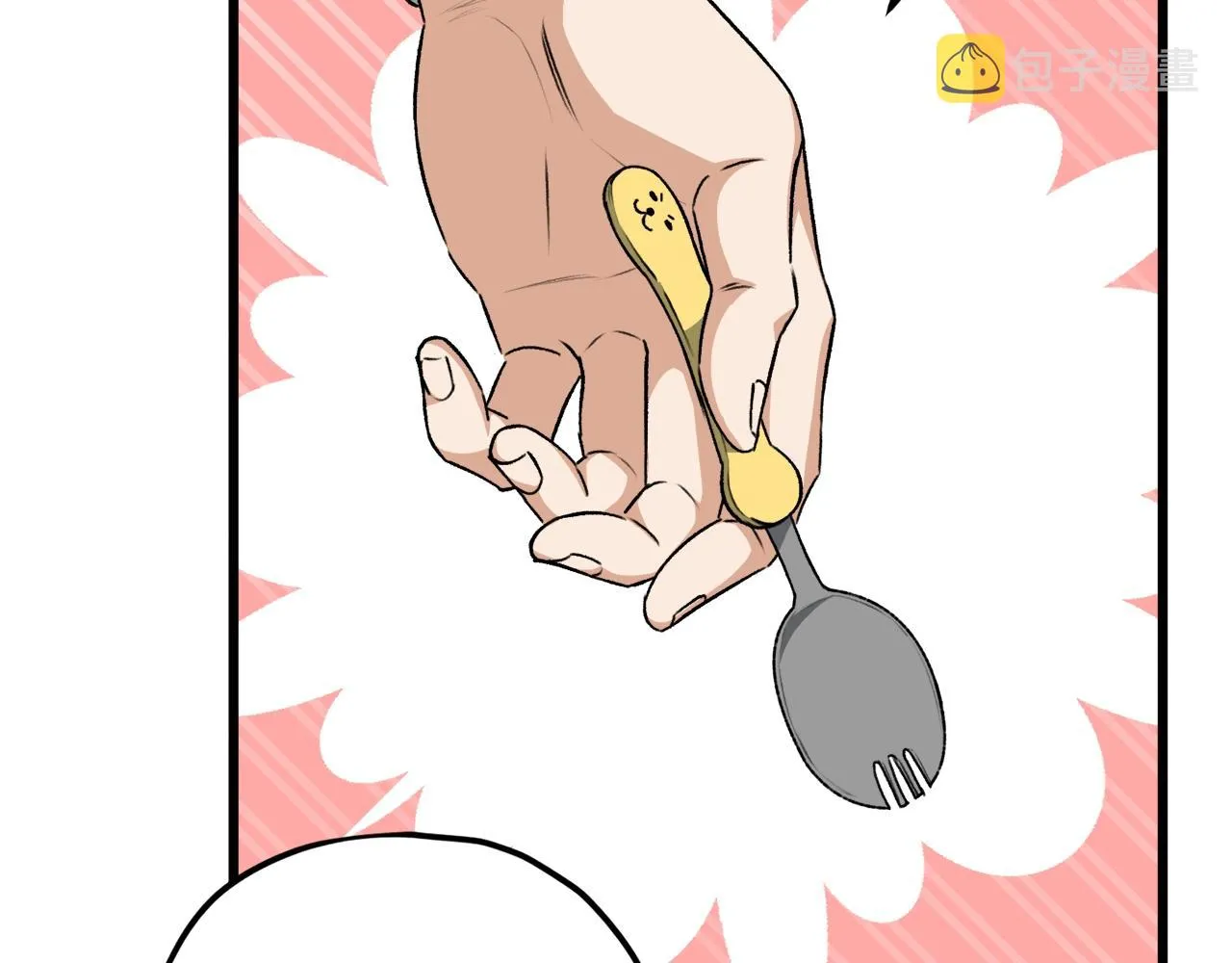 第92话 烤肉派对 第117页