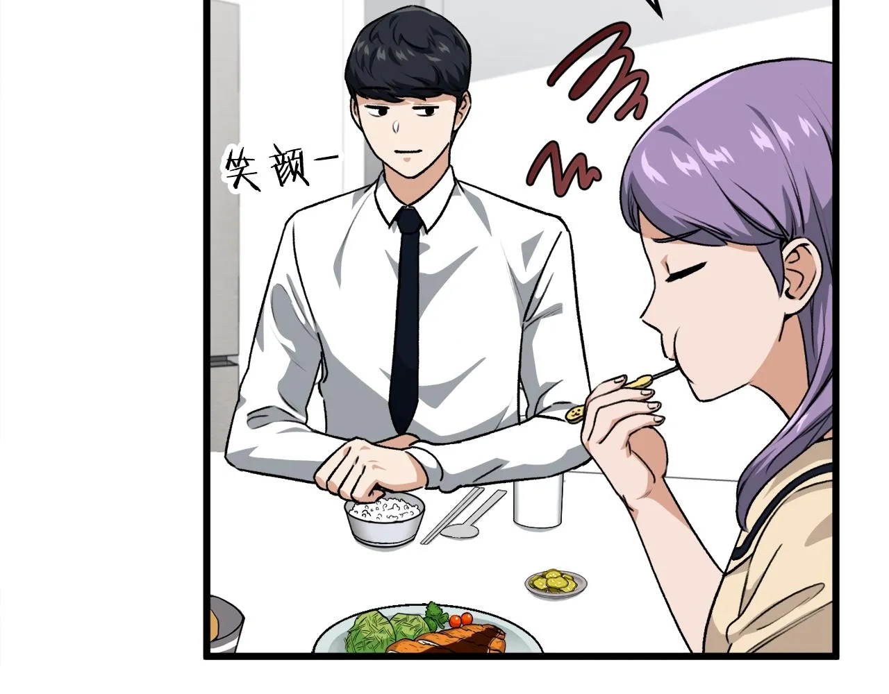 第92话 烤肉派对 第124页
