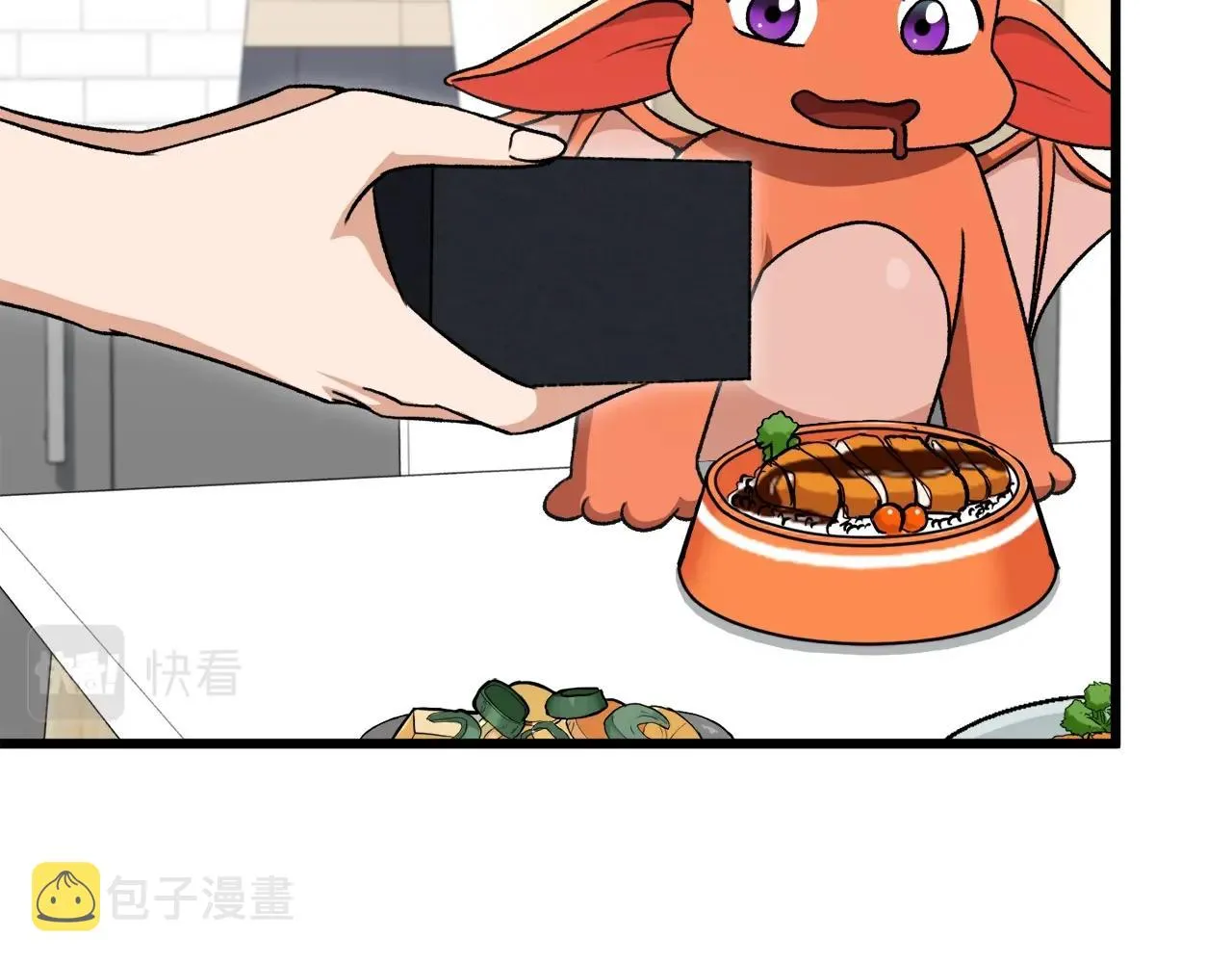 第92话 烤肉派对 第132页