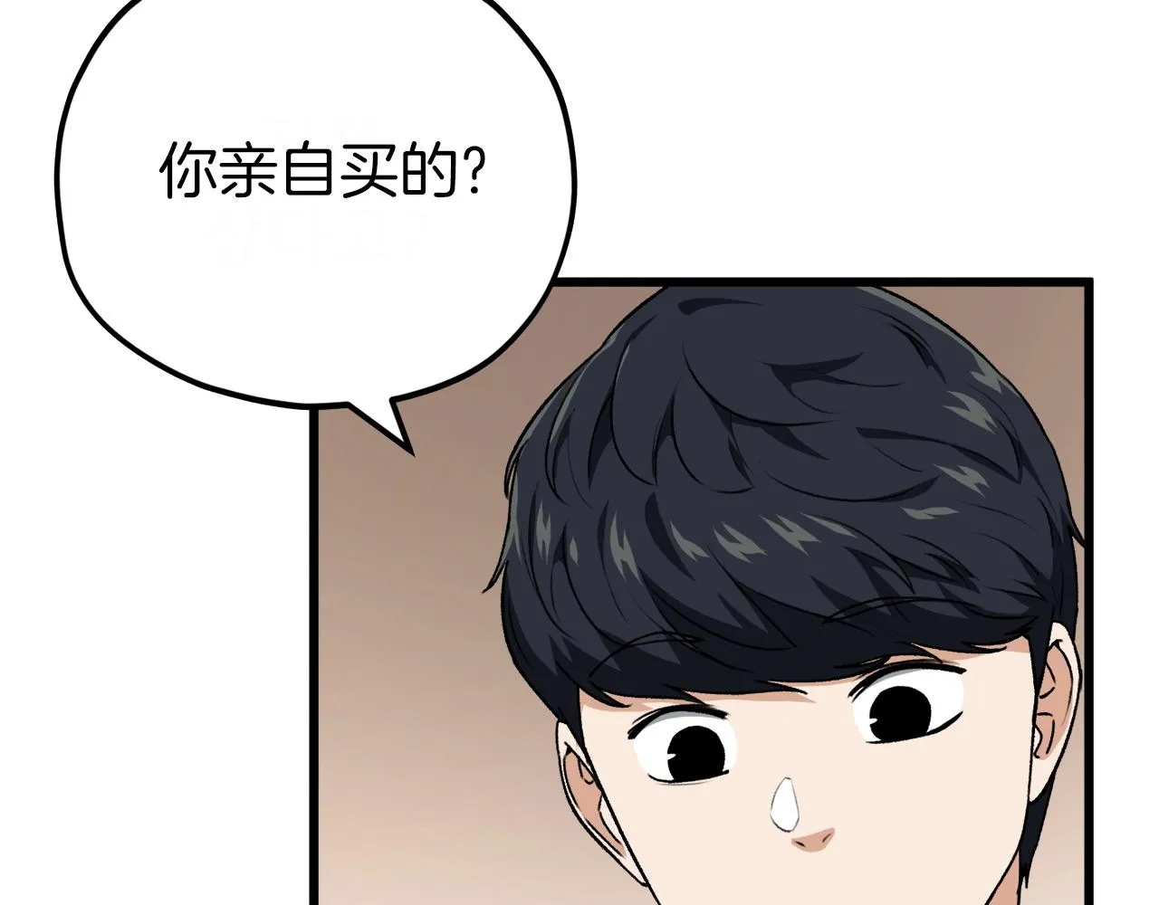 第92话 烤肉派对 第139页