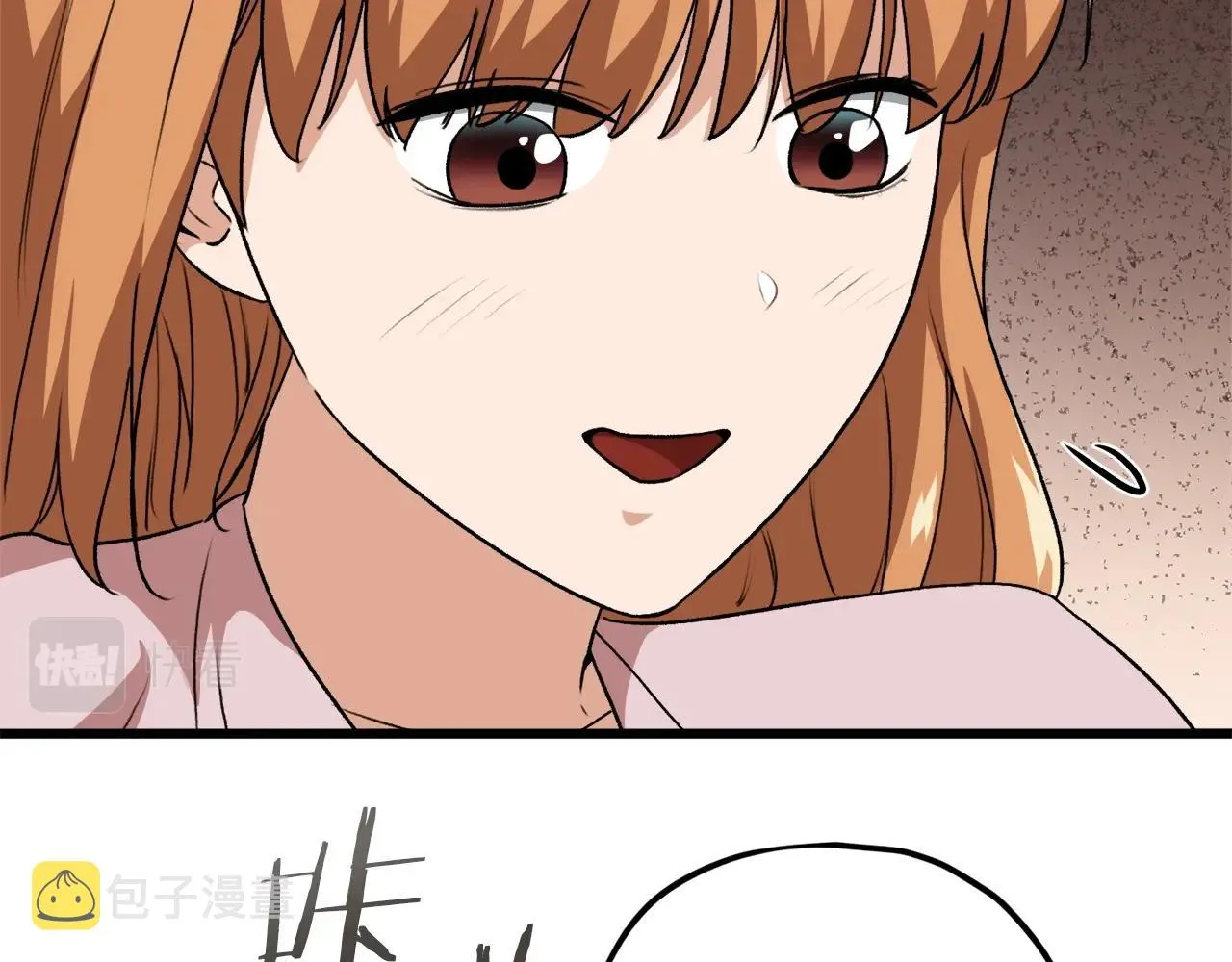 第92话 烤肉派对 第145页