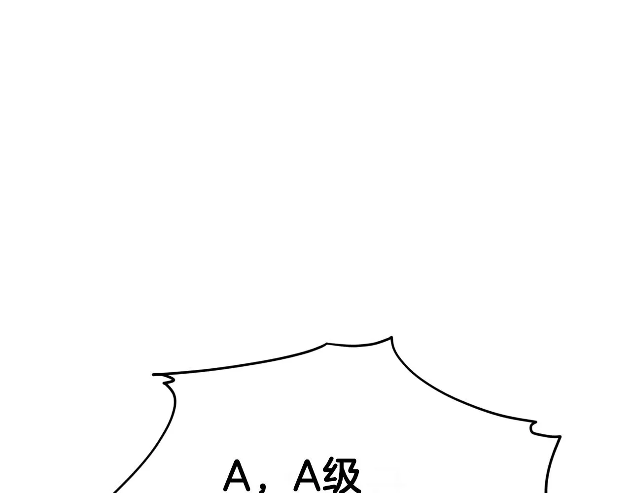 第92话 烤肉派对 第163页
