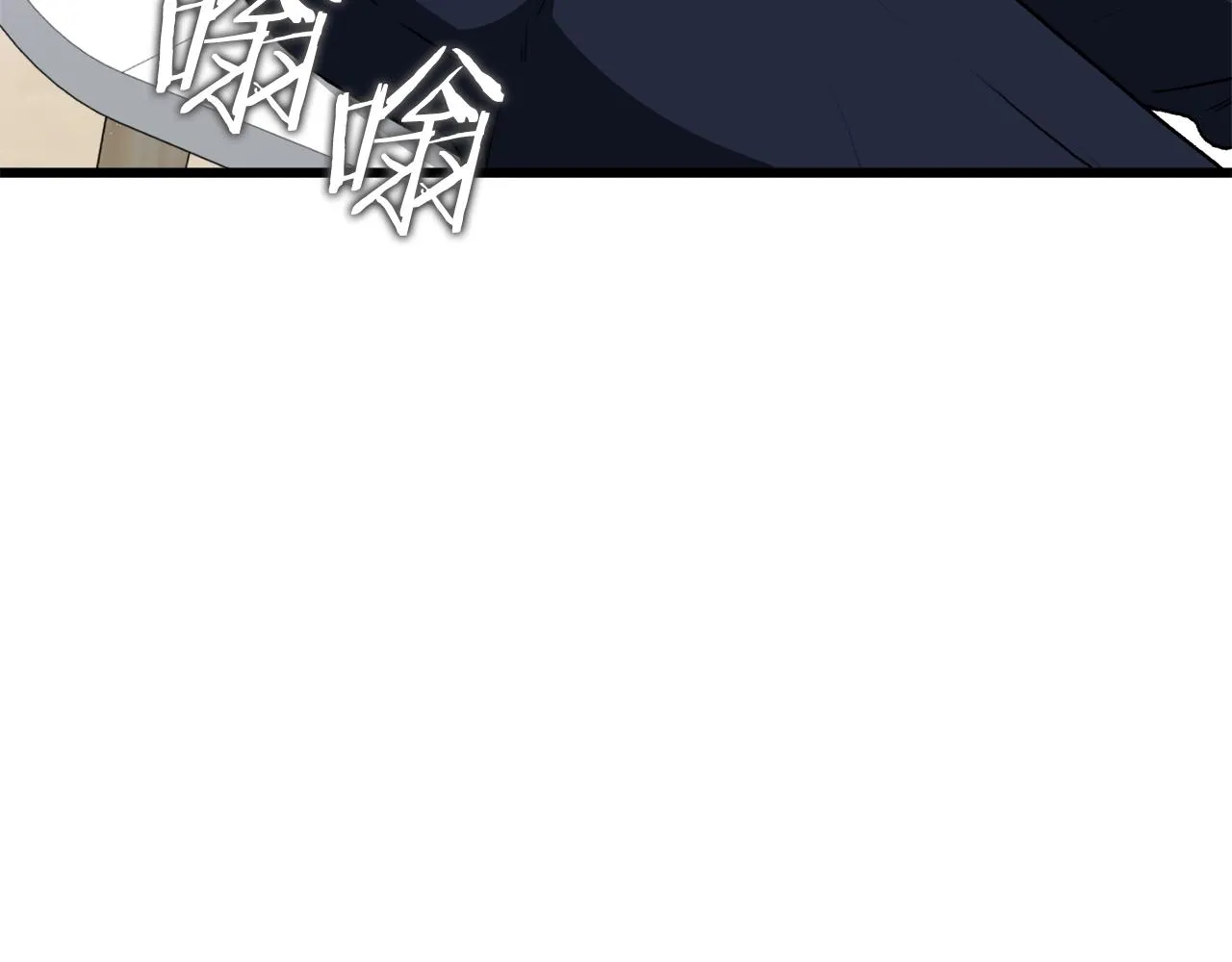 第92话 烤肉派对 第184页