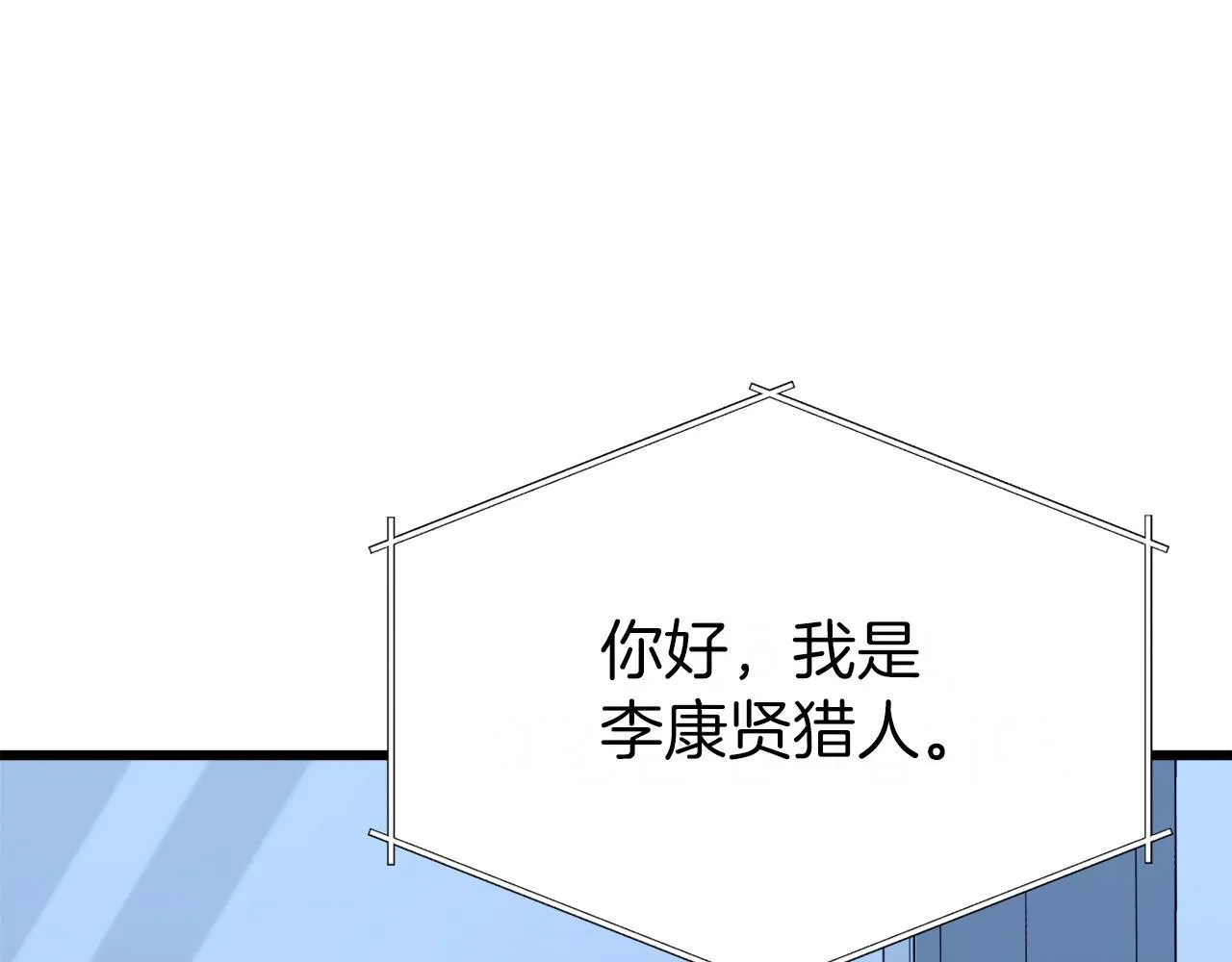 第92话 烤肉派对 第188页