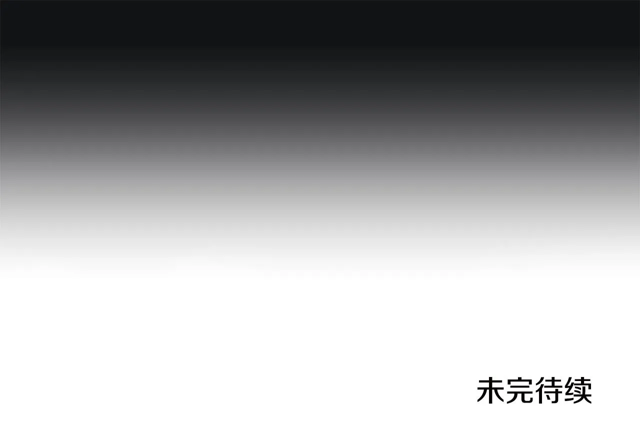 第92话 烤肉派对 第220页