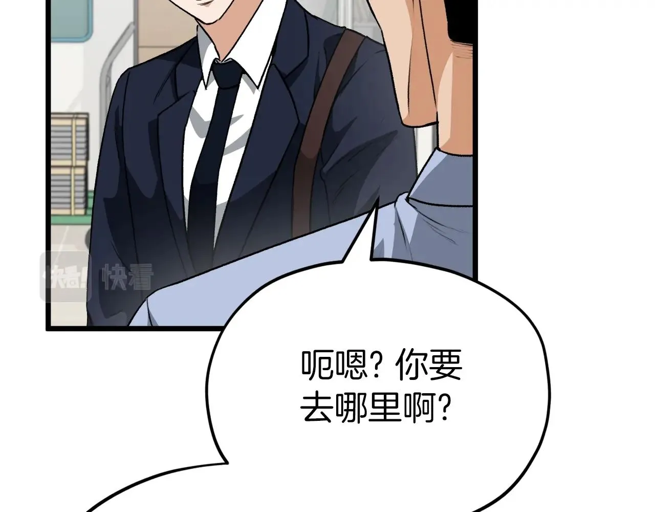 第93话 精灵之墓 第6页