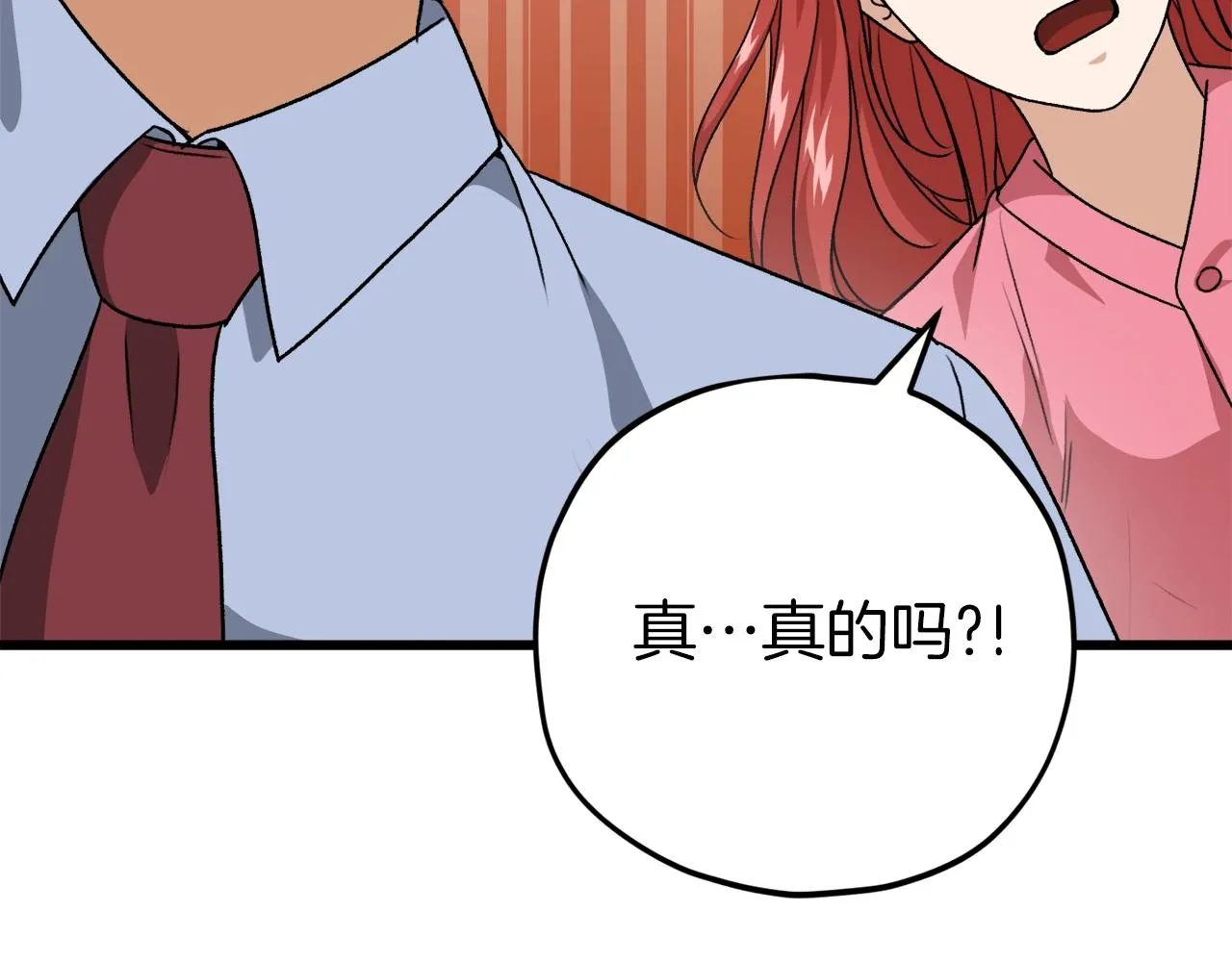 第93话 精灵之墓 第15页