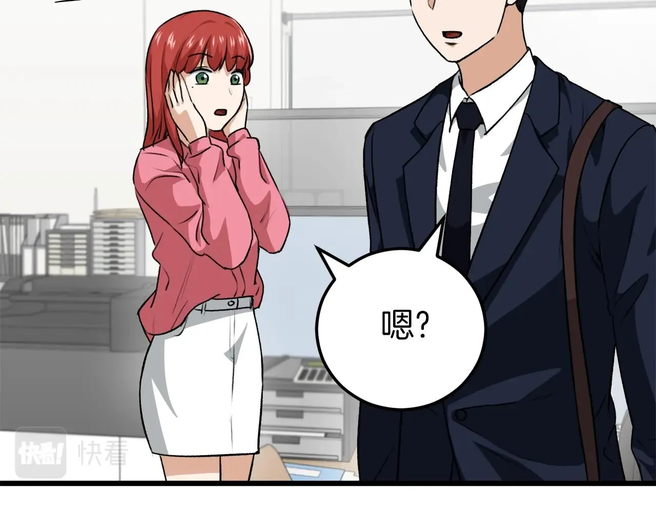 第93话 精灵之墓 第27页