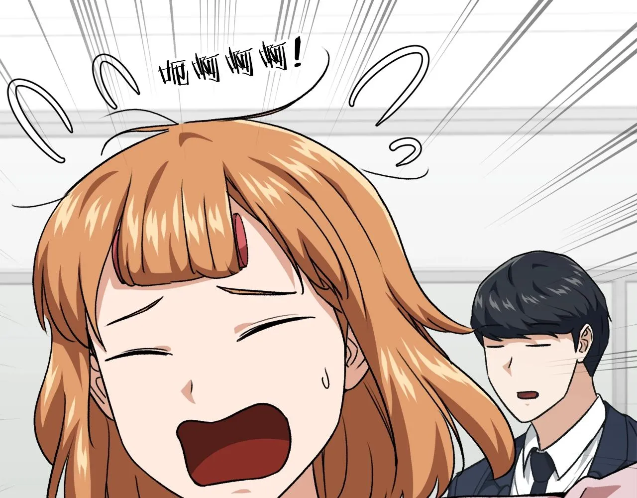 第93话 精灵之墓 第44页