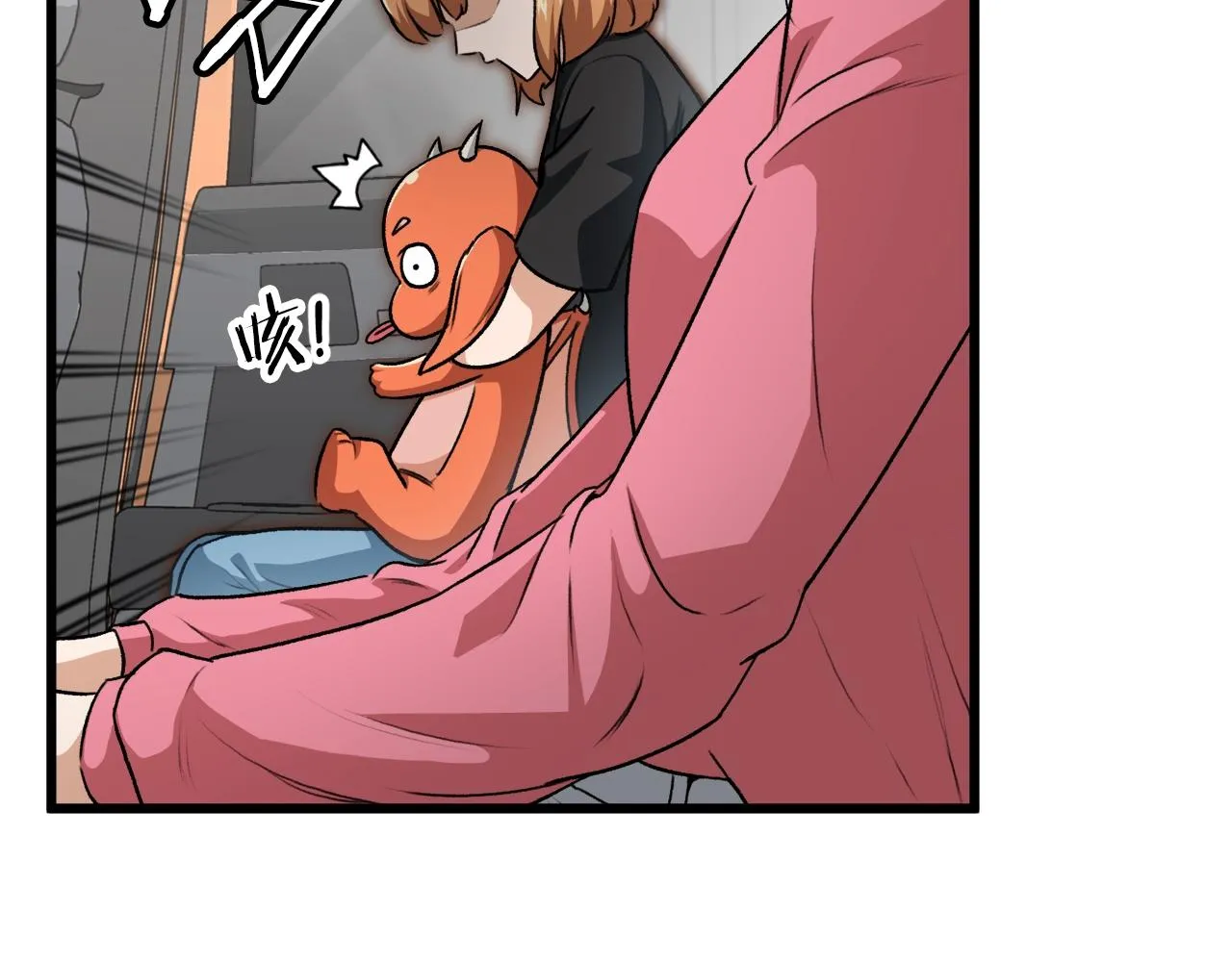 第93话 精灵之墓 第77页