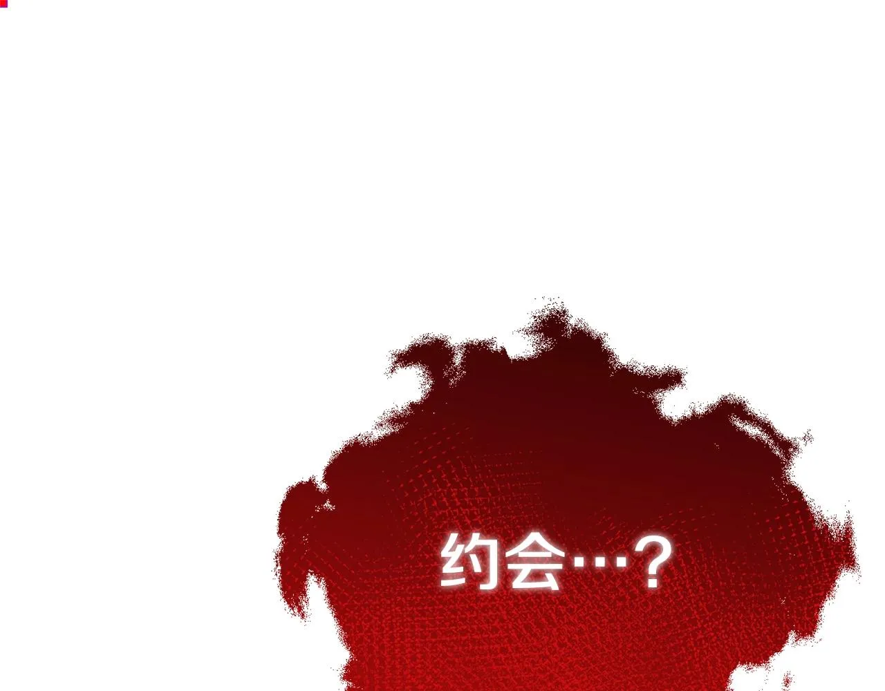 第93话 精灵之墓 第81页