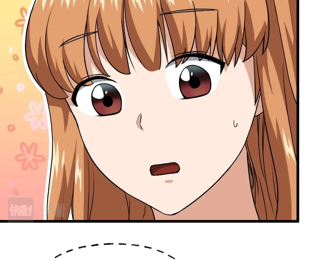 第93话 精灵之墓 第94页