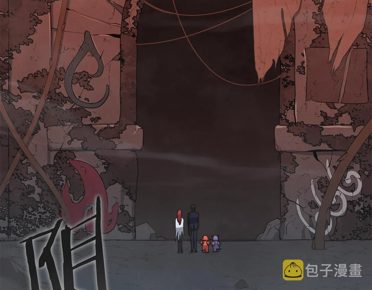 第93话 精灵之墓 第104页