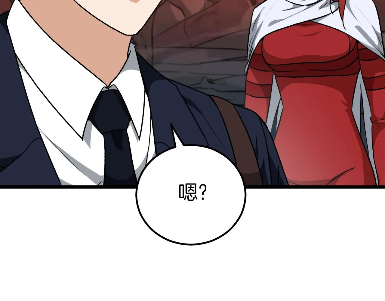 第93话 精灵之墓 第119页