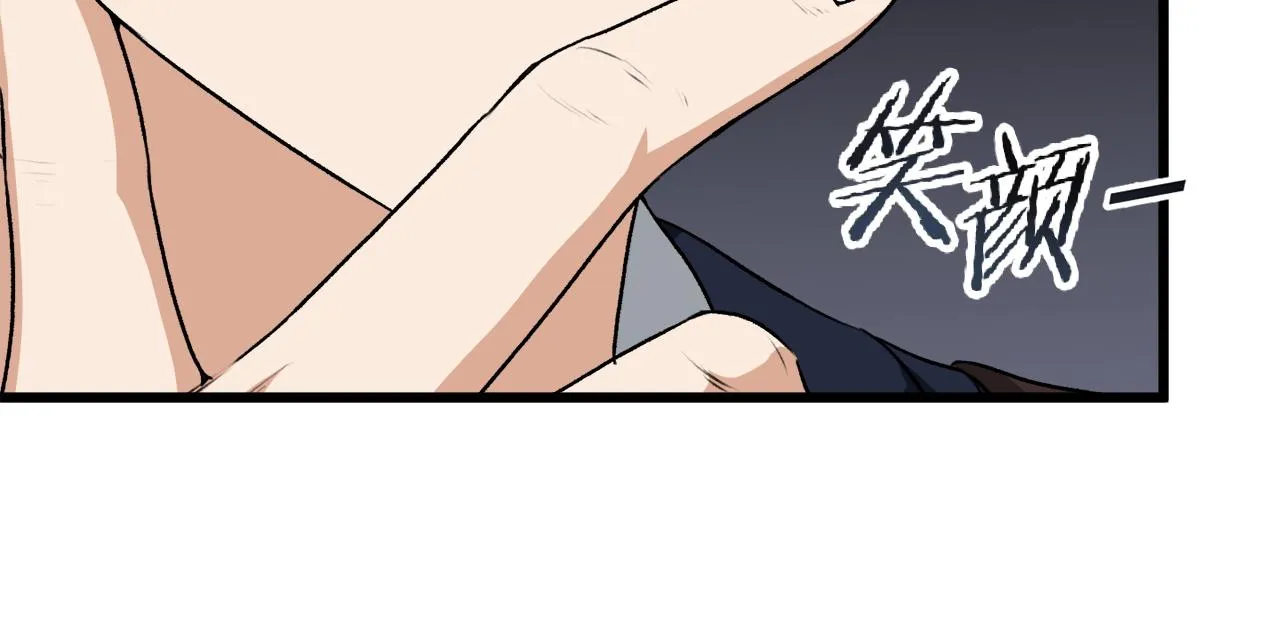 第93话 精灵之墓 第129页