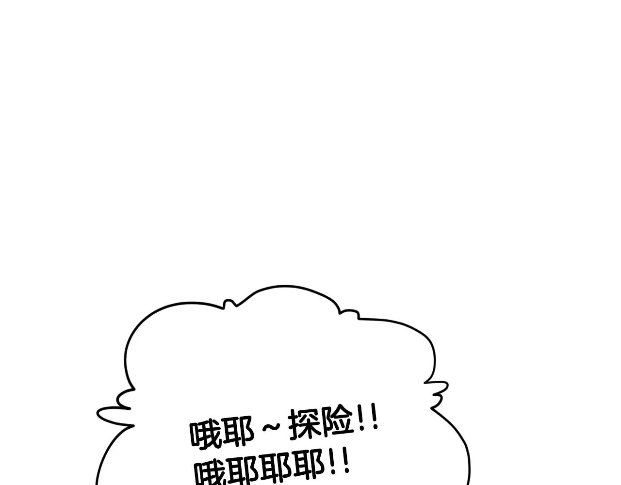 第93话 精灵之墓 第146页