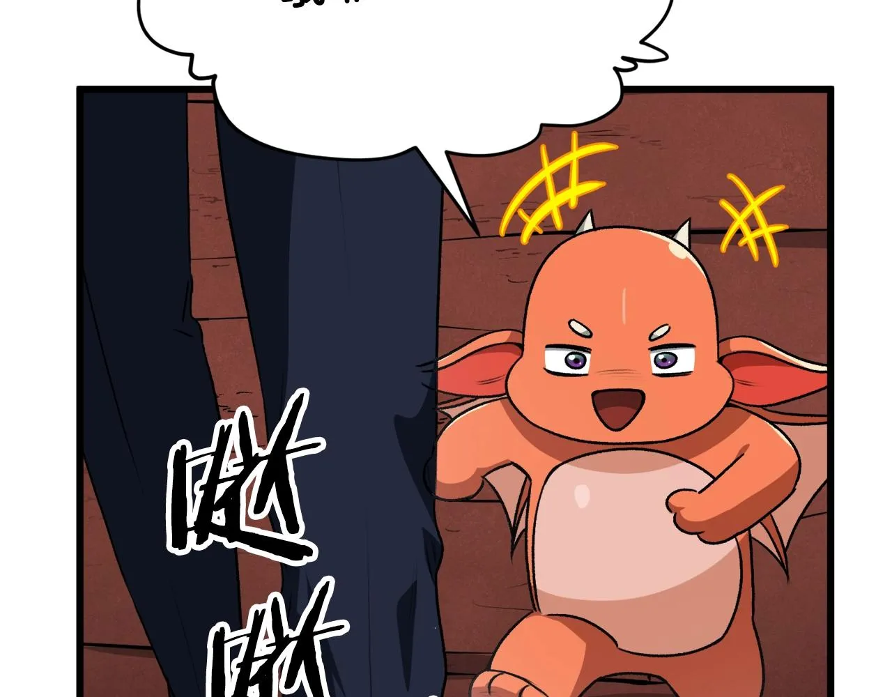 第93话 精灵之墓 第147页