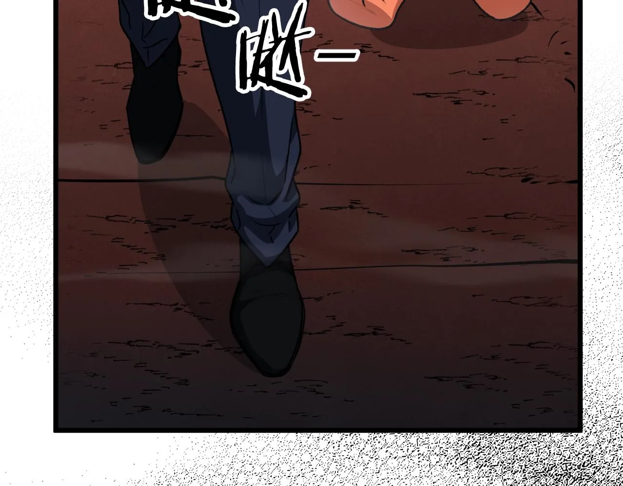 第93话 精灵之墓 第148页