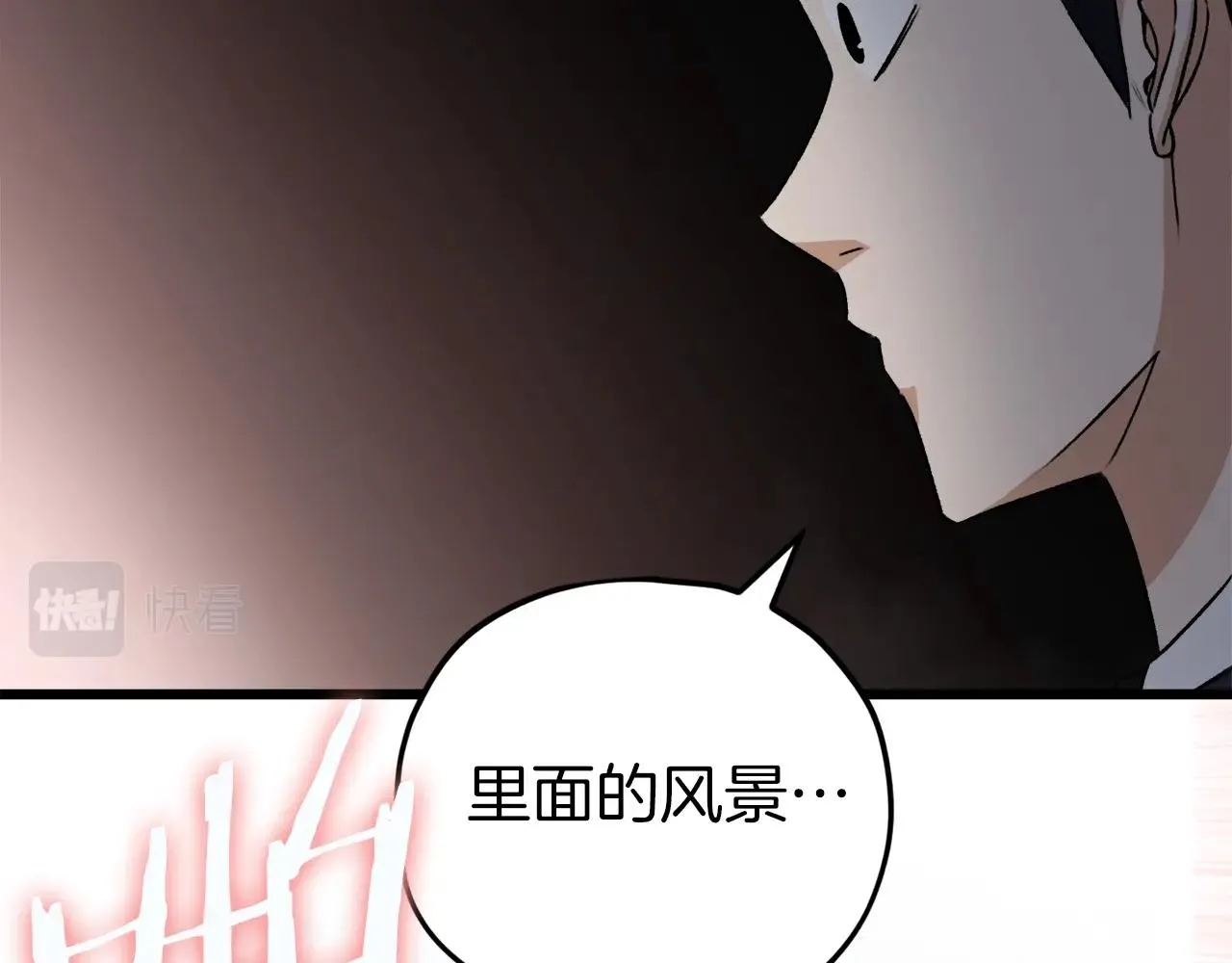 第93话 精灵之墓 第155页