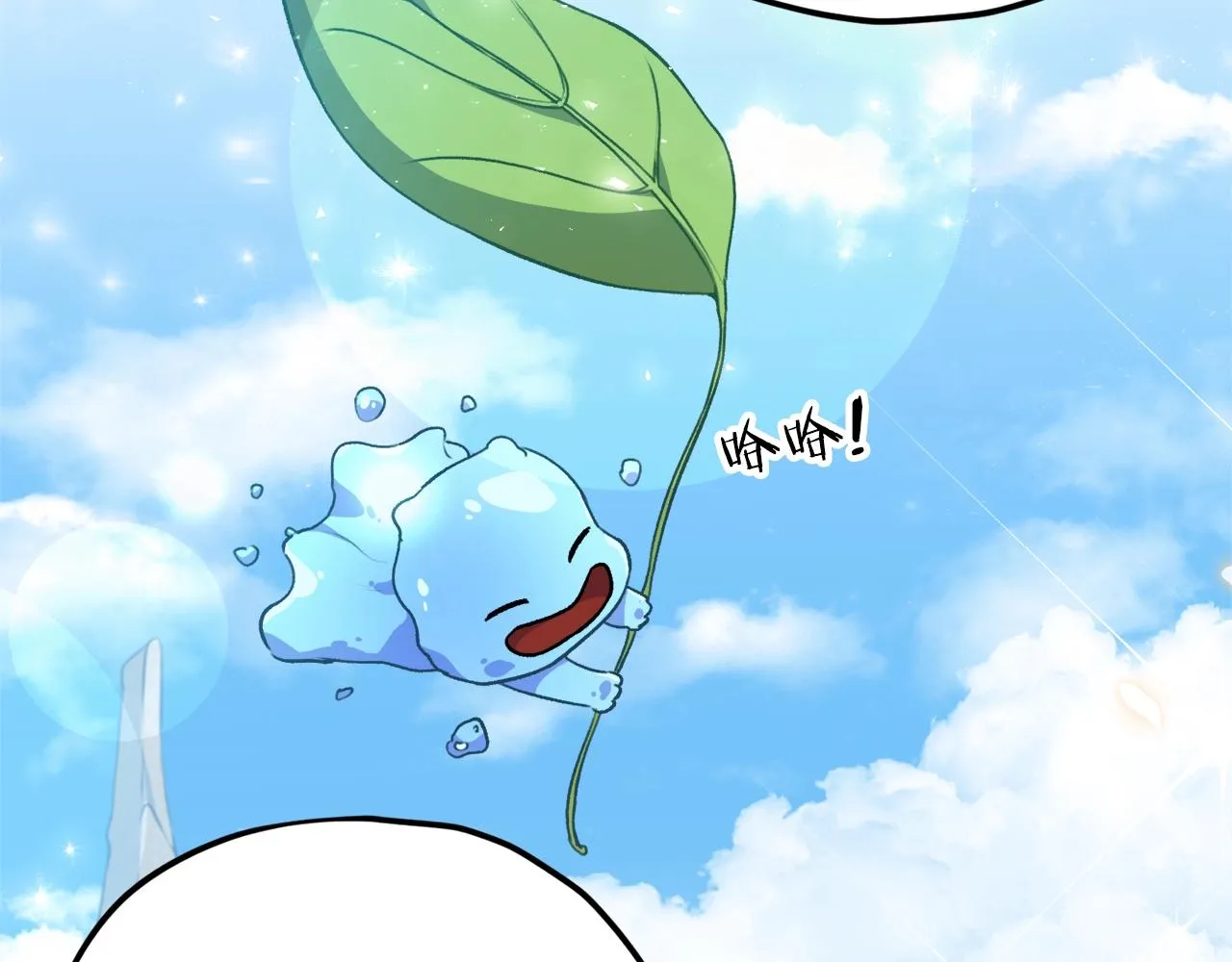 第93话 精灵之墓 第166页