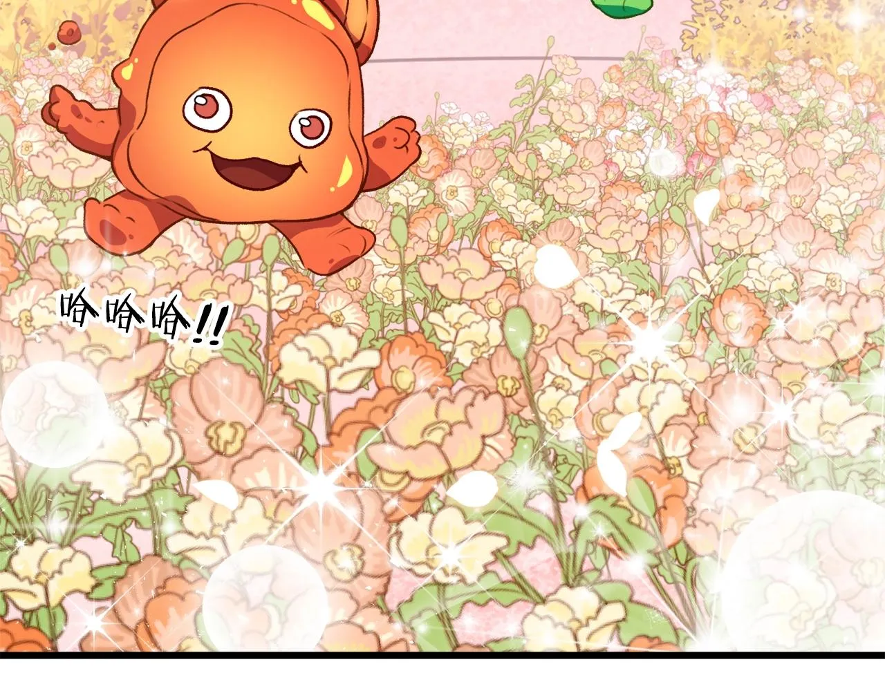 第93话 精灵之墓 第168页