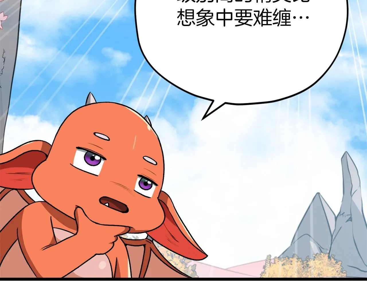 第93话 精灵之墓 第172页