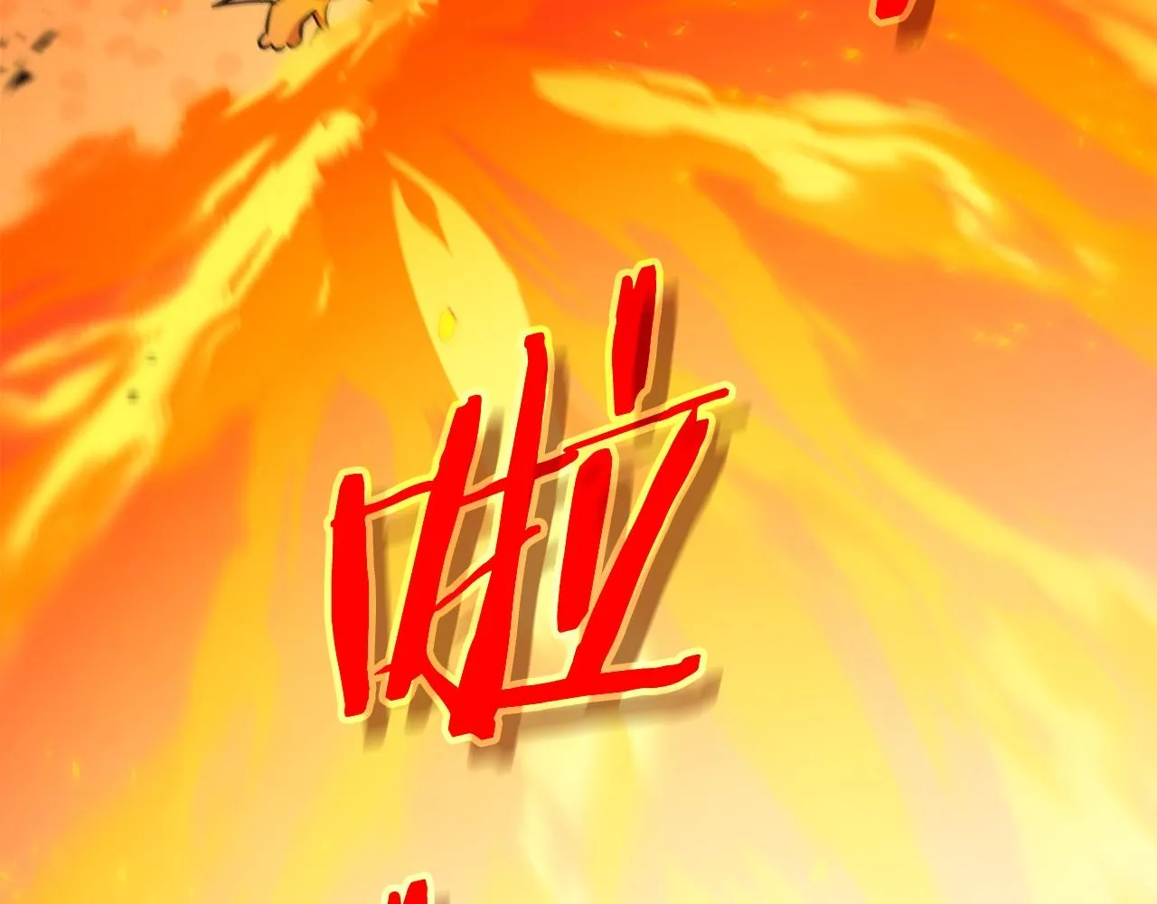 第93话 精灵之墓 第177页