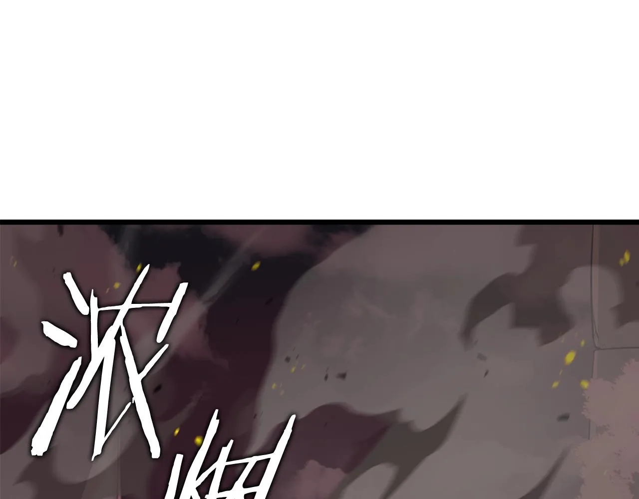 第93话 精灵之墓 第187页