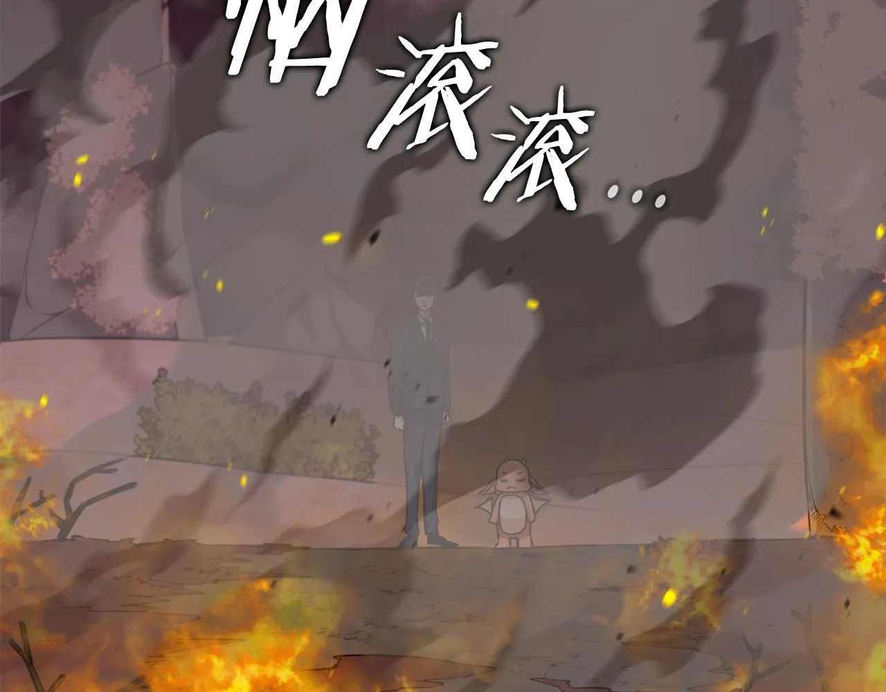 第93话 精灵之墓 第188页