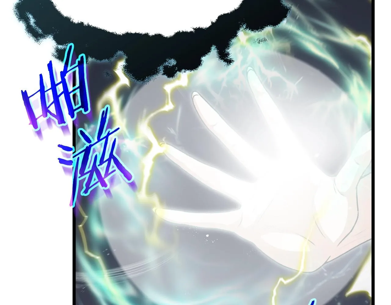 第93话 精灵之墓 第193页