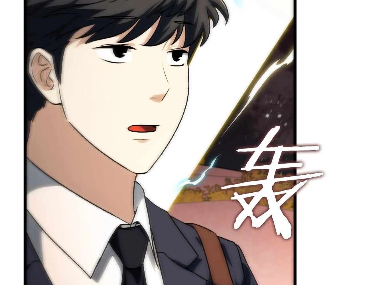 第93话 精灵之墓 第200页