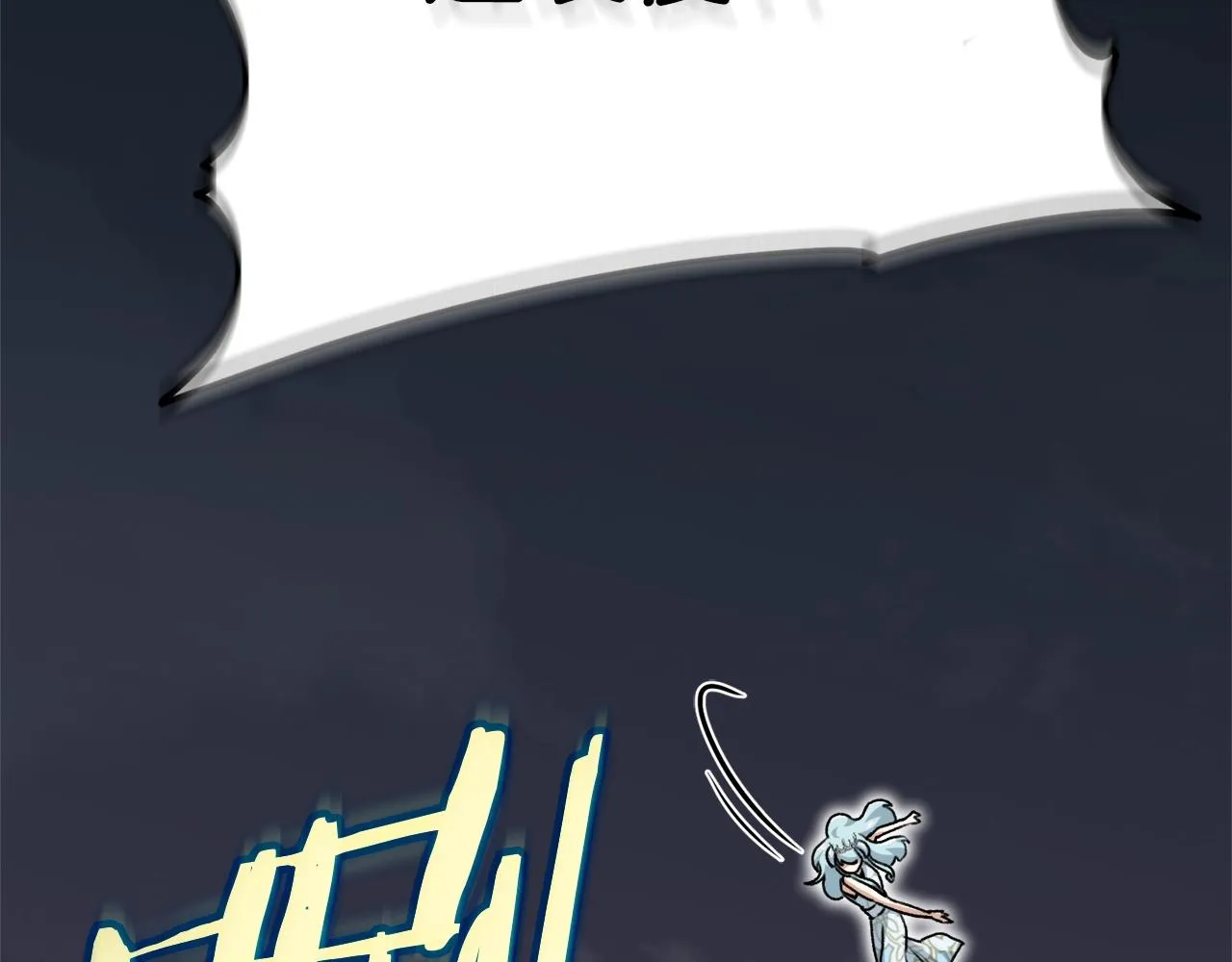 第94话 龙界戏精 第14页