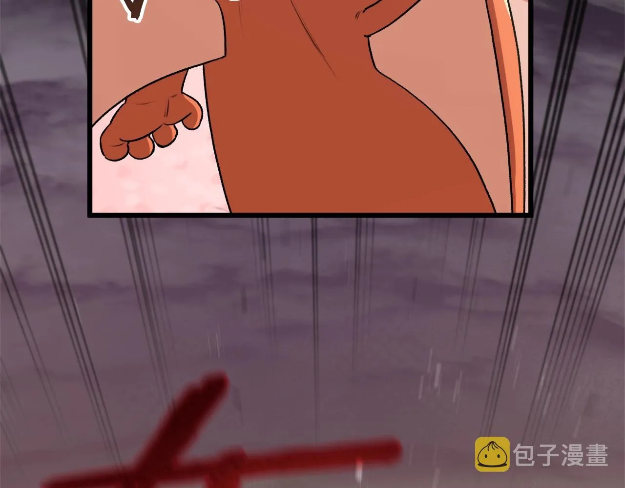 第94话 龙界戏精 第26页