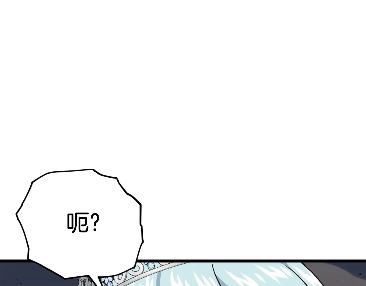 第94话 龙界戏精 第34页