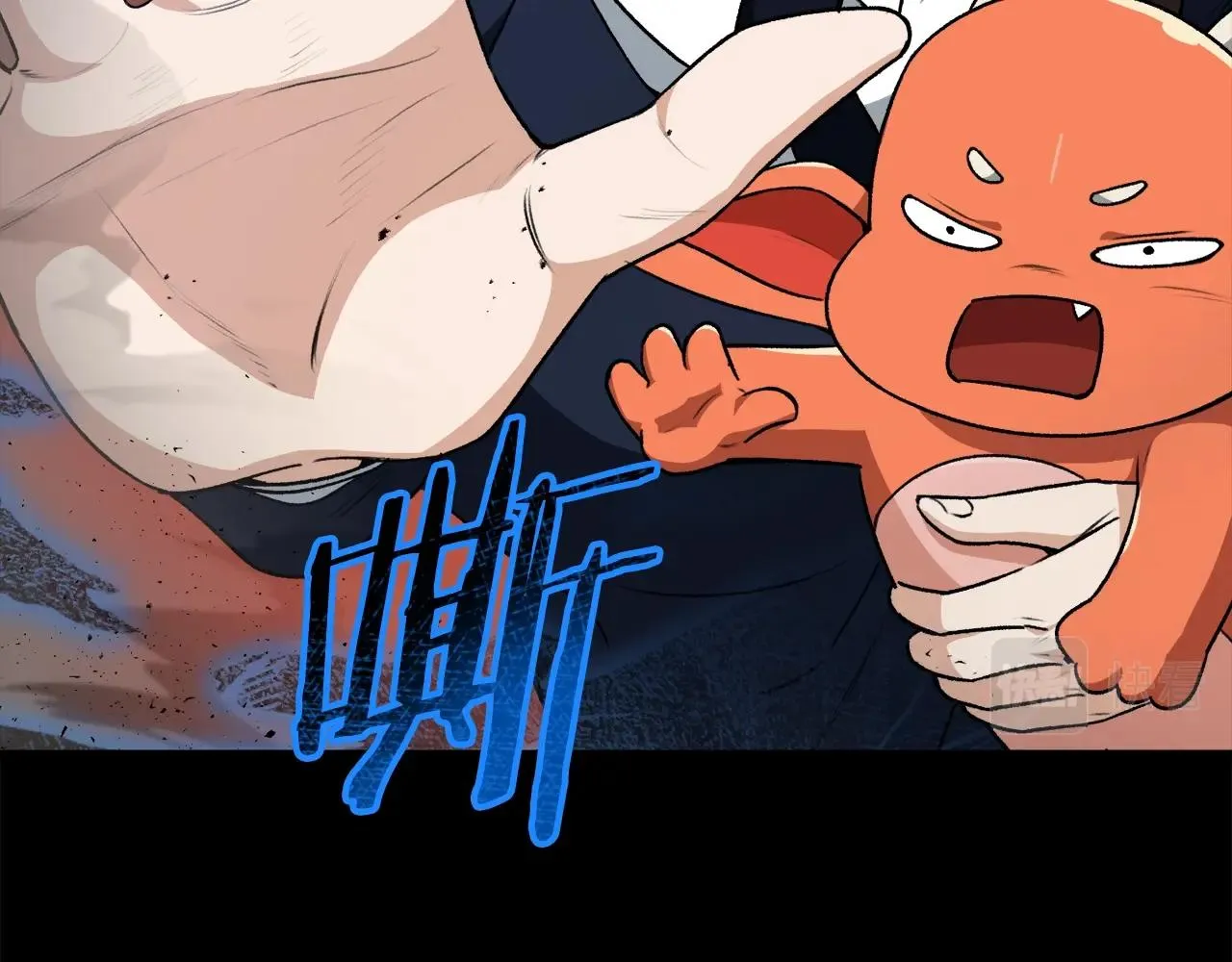 第94话 龙界戏精 第38页