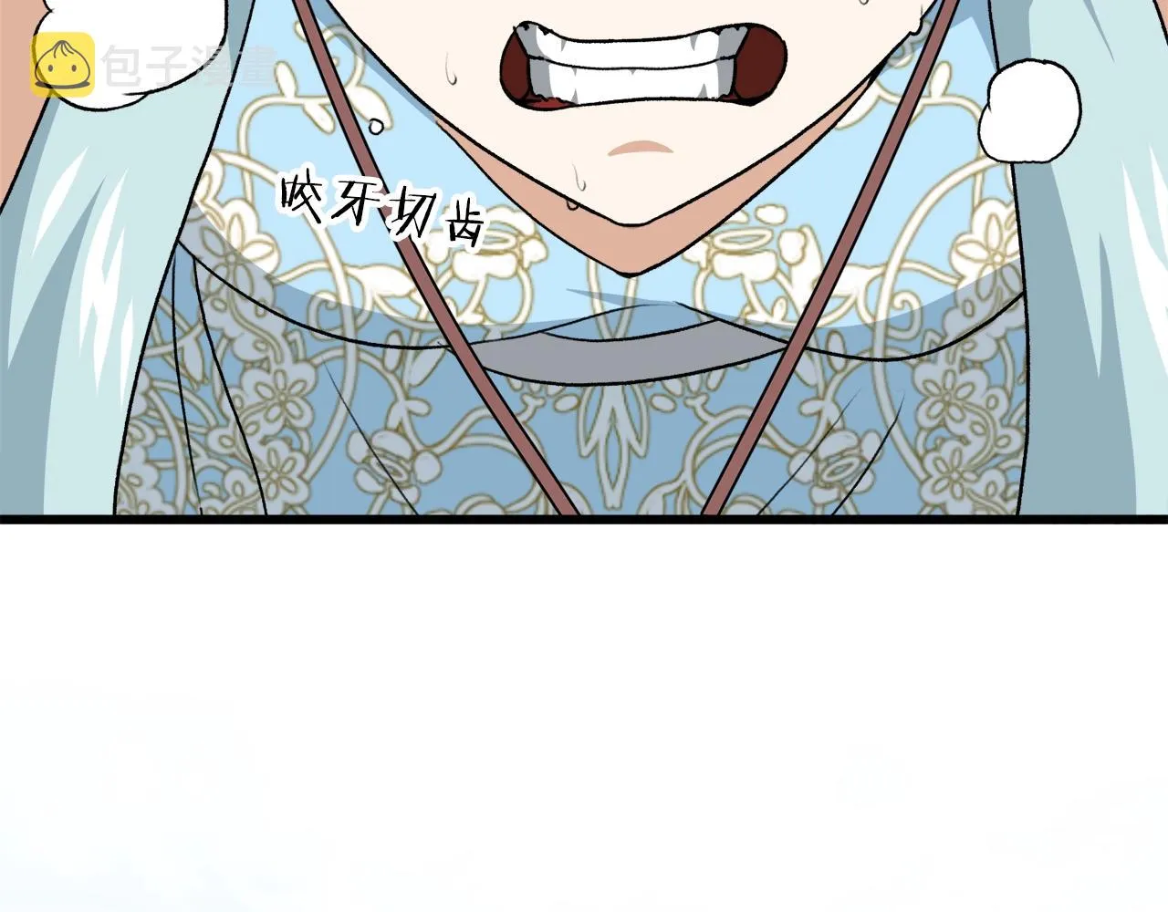 第94话 龙界戏精 第65页