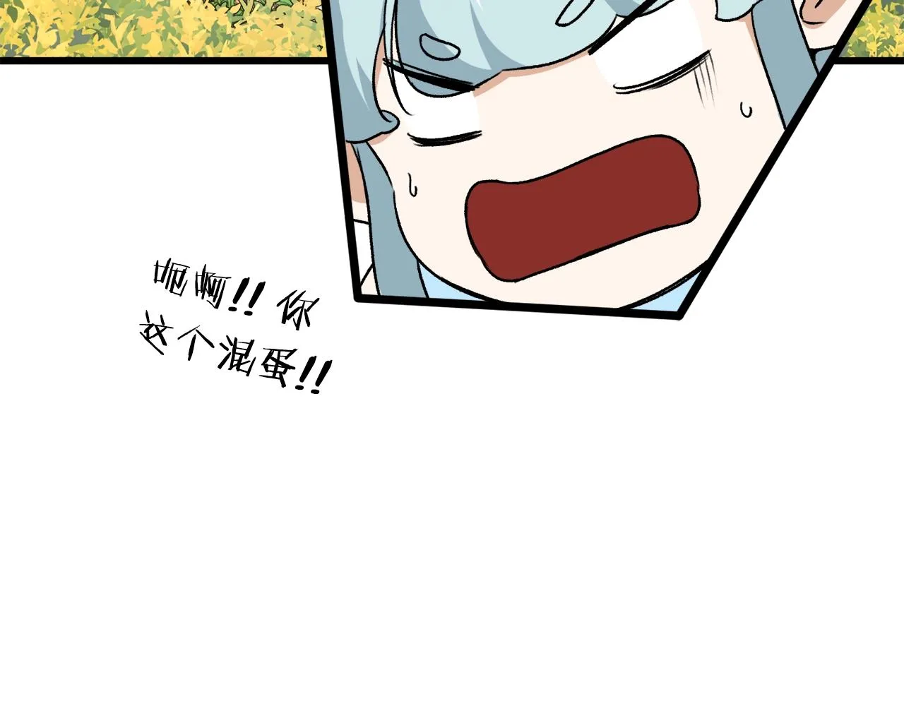 第94话 龙界戏精 第69页