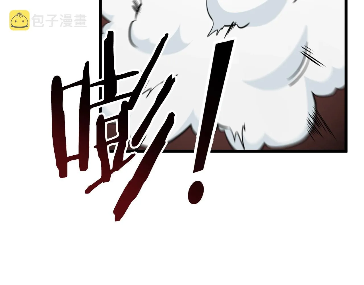 第94话 龙界戏精 第75页