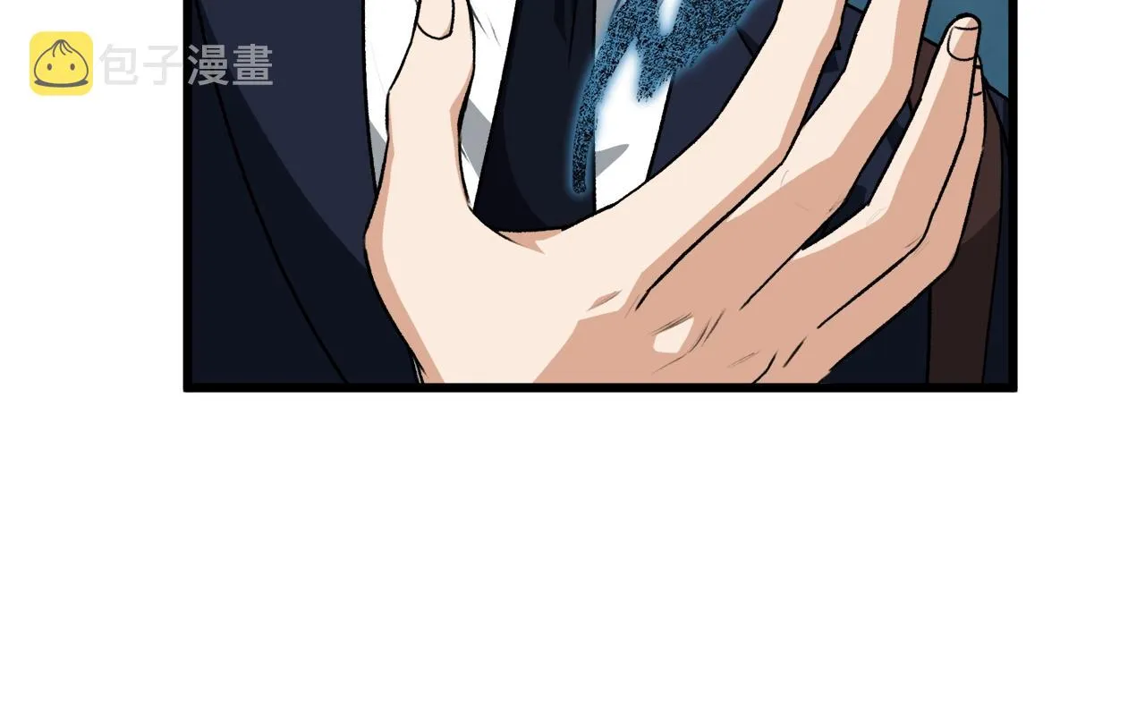 第94话 龙界戏精 第92页