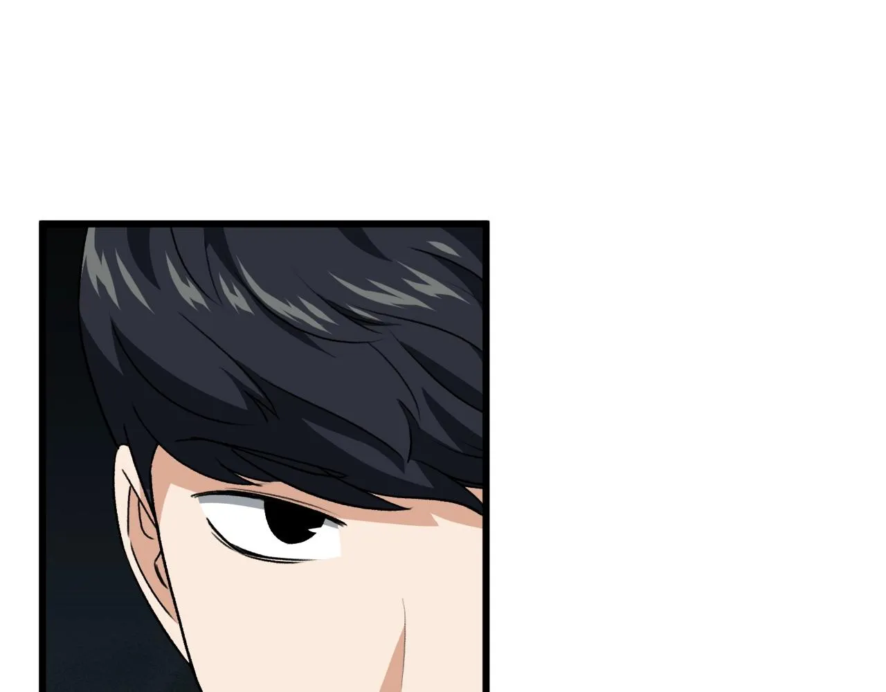 第94话 龙界戏精 第97页