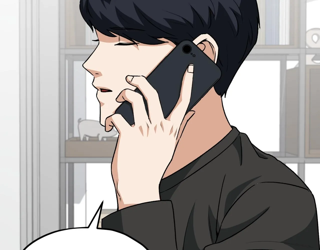 第94话 龙界戏精 第133页