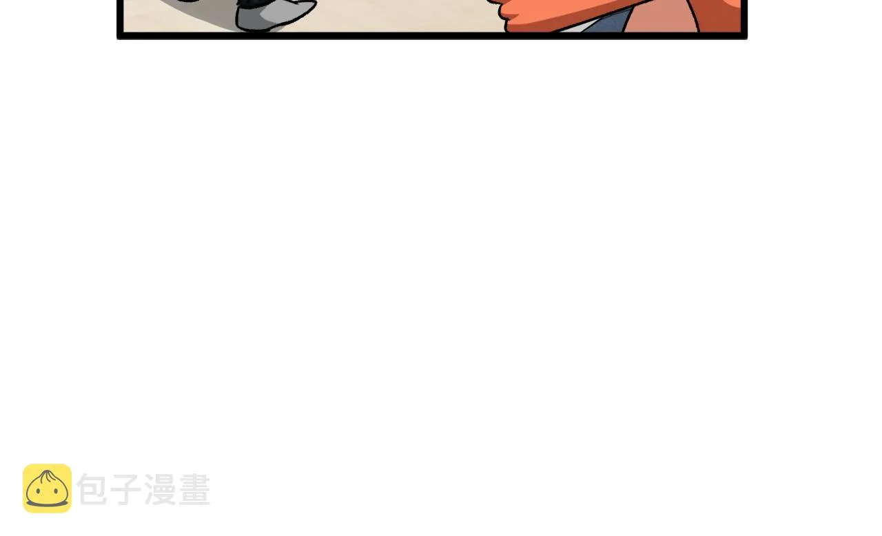 第94话 龙界戏精 第138页