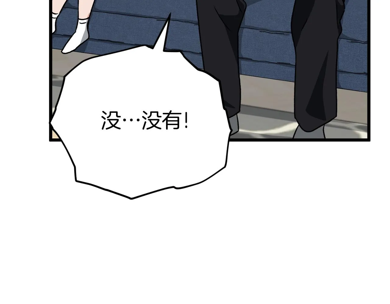 第94话 龙界戏精 第141页