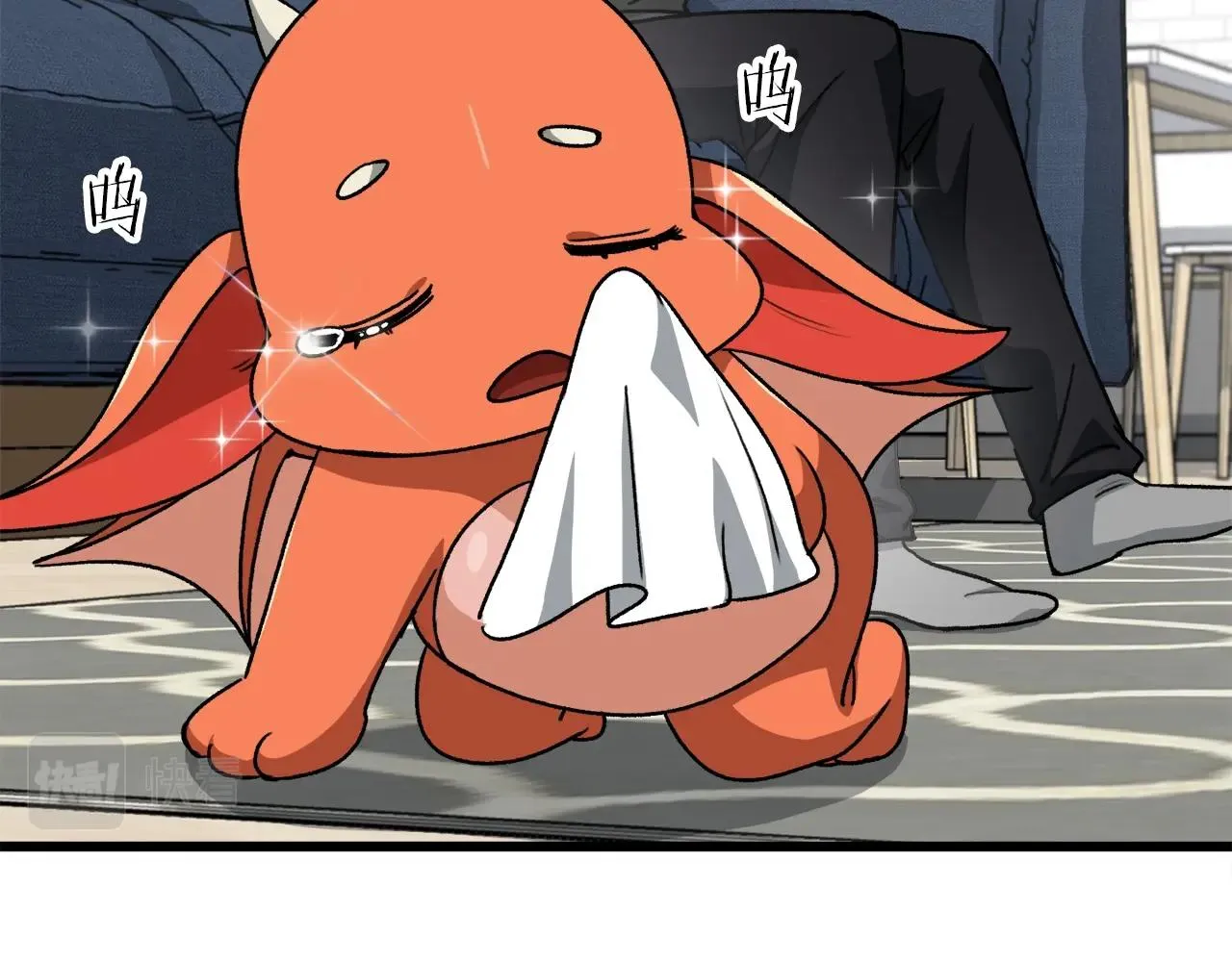 第94话 龙界戏精 第161页