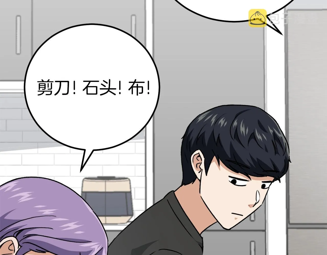 第94话 龙界戏精 第168页
