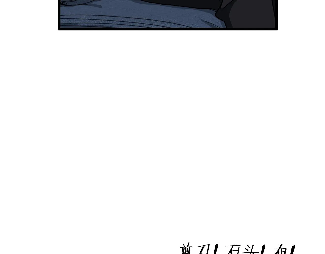 第94话 龙界戏精 第174页