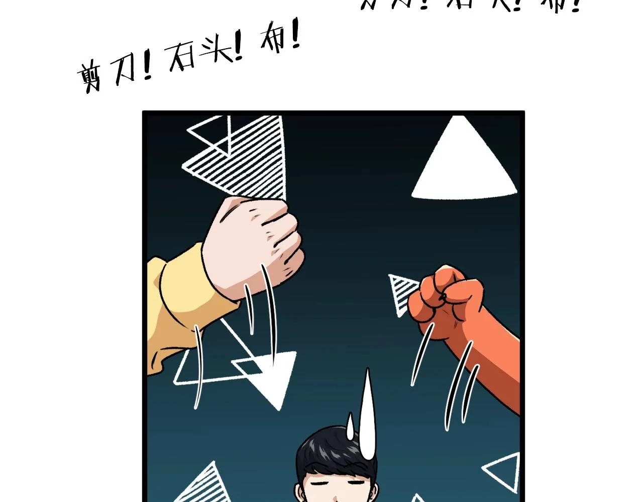第94话 龙界戏精 第175页
